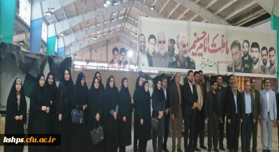 بازدید مدیریت اساتید کارکنان و دانشجومعلمان دانشگاه فرهنگیان از : 

نمایشگاه «آسمان اقتدار» دستاوردهای هوا و فضا سپاه 