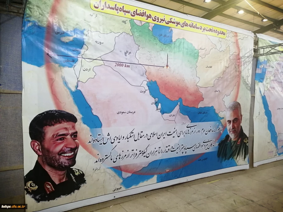 نمایشگاه «آسمان اقتدار» دستاوردهای هوا و فضا سپاه  7