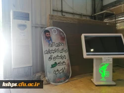 نمایشگاه «آسمان اقتدار» دستاوردهای هوا و فضا سپاه  9