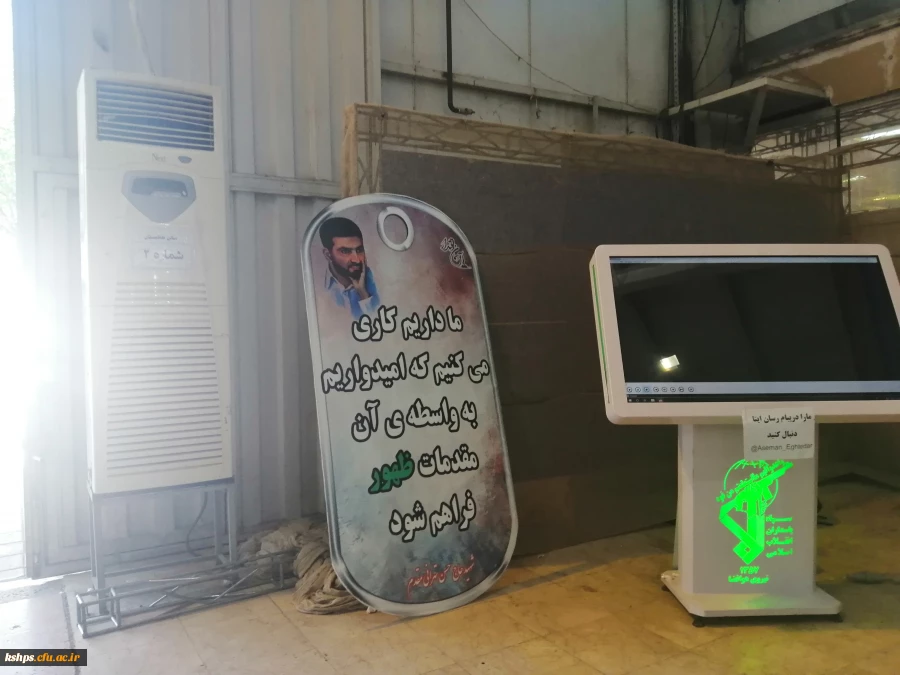 نمایشگاه «آسمان اقتدار» دستاوردهای هوا و فضا سپاه  9