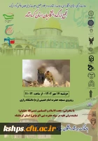 جشن ولادت حضرت محمد(ص) و امام صادق (ع) 2