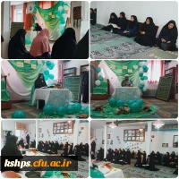 جشن ولادت حضرت محمد(ص) و امام صادق (ع) 2