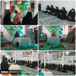 جشن ولادت حضرت محمد(ص) و امام صادق (ع)