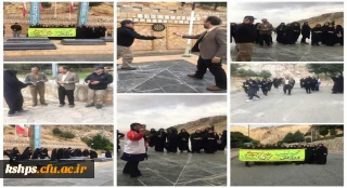 همایش کوهپیمایی