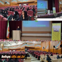 نشست تخصصی سلامت زنان  2