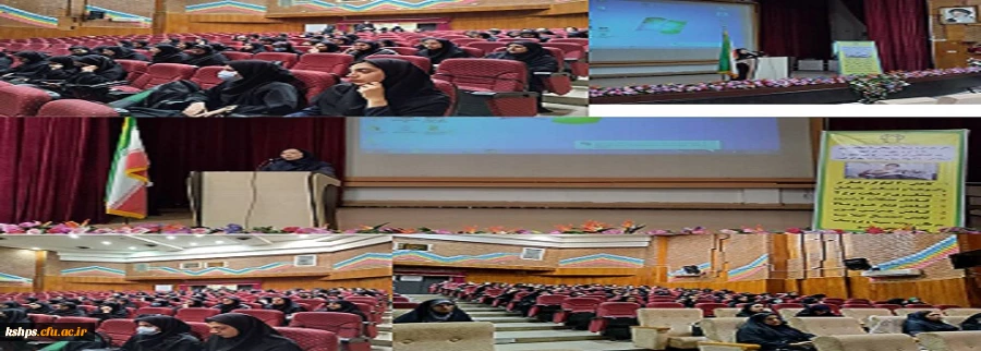 نشست تخصصی سلامت زنان  2