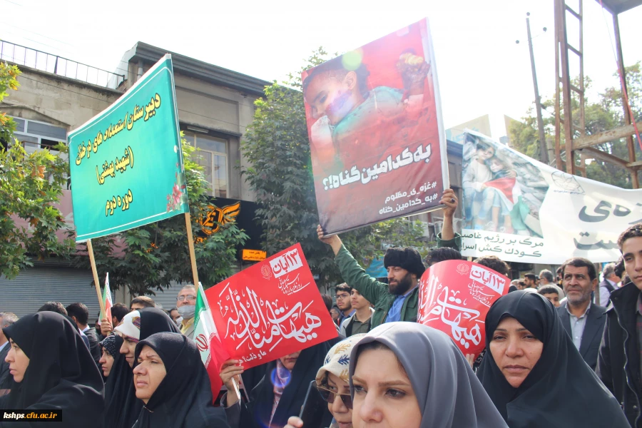 شرکت دانشجو معلمان ، اساتید و مسئولین دانشگاه فرهنگیان مراسم استکبارستیزی روز 13 آبان1402 5