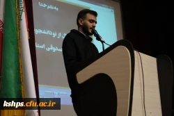 گردهمایی استقبال از نو دانشجو معلمان ورودی 1402 دانشگاه فرهنگیان کرمانشاه 7