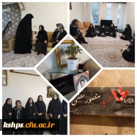 دیدار با خانواده شهید دانشجومعلم منصور لطفی  2