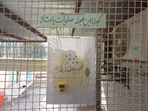 بازدید علمی از مدرسه تحولی امام مهدی (عج)
و بنای تاریخی بیگلربیگی 10