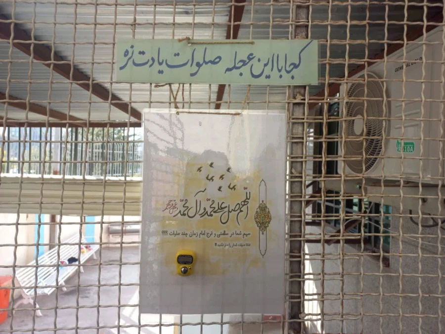 بازدید علمی از مدرسه تحولی امام مهدی (عج)
و بنای تاریخی بیگلربیگی 10