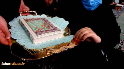 در نمازخانه شهدای تربیت معلم پردیس شهید صدوقی برگزار شد:

مراسم ختم قرآن