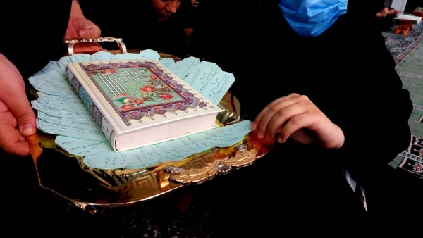 مراسم ختم قرآن 2