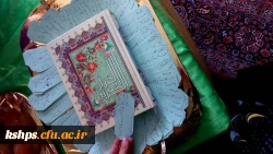 مراسم ختم قرآن 5