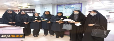حضور دانشجومعلمان پردیس شهید صدوقی در ایستگاه پرستاری بیمارستان امام حسین علیه السلام 