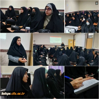 کارگاه مشاوره پیش از ازدواج