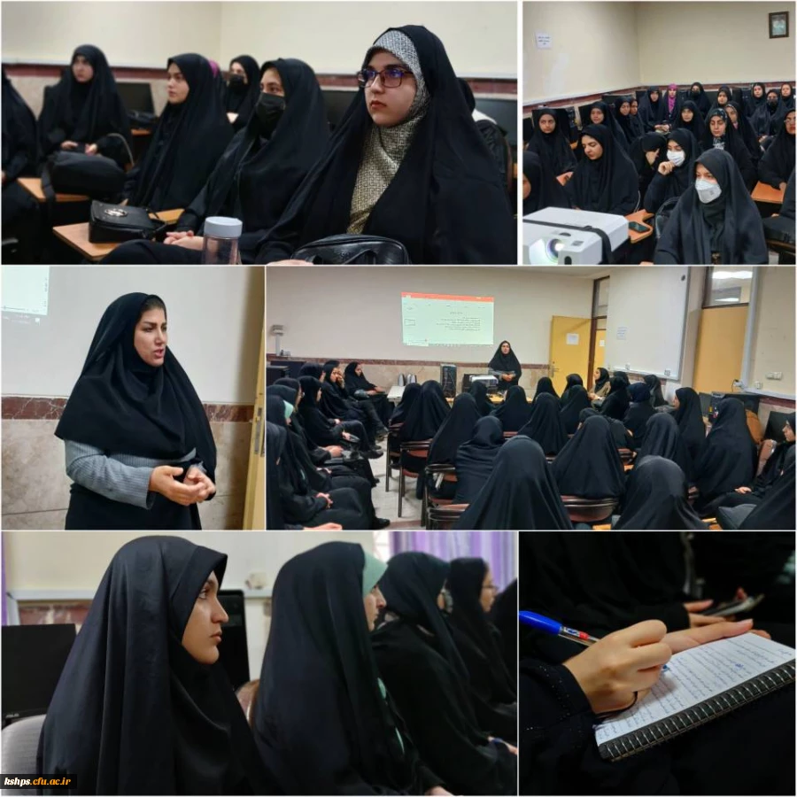 کارگاه مشاوره پیش از ازدواج 2