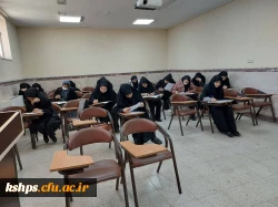 مسابقه هفته کتاب و کتابخوانی  2