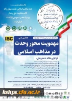 آموزش دارت 2