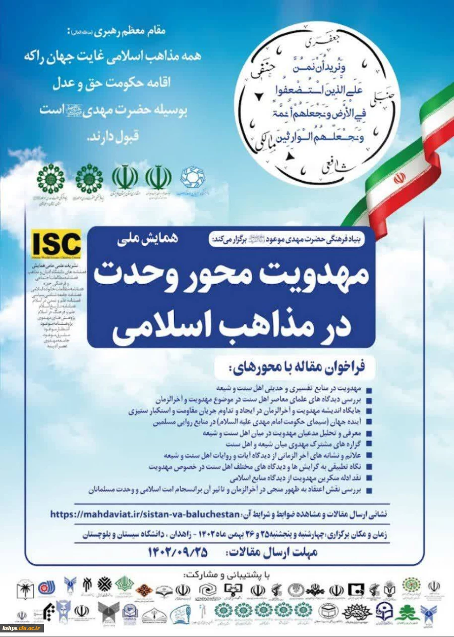 آموزش دارت 2