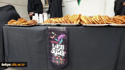 به رسم عادت سه شنبه های مهدوی 
کانون مهدویت پردیس شهید صدوقی 