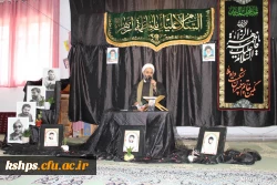 برگزاری مراسم شهادت حضرت فاطمه زهرا  