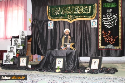 برگزارشد:

 مراسم شهادت حضرت فاطمه زهرا  سلام الله علیها