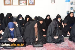 برگزاری مراسم شهادت حضرت فاطمه زهرا  