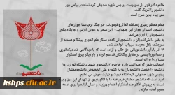 project_20231207_1233427-01