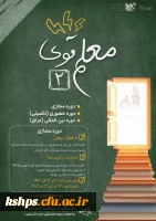 attach2023121168800390802536