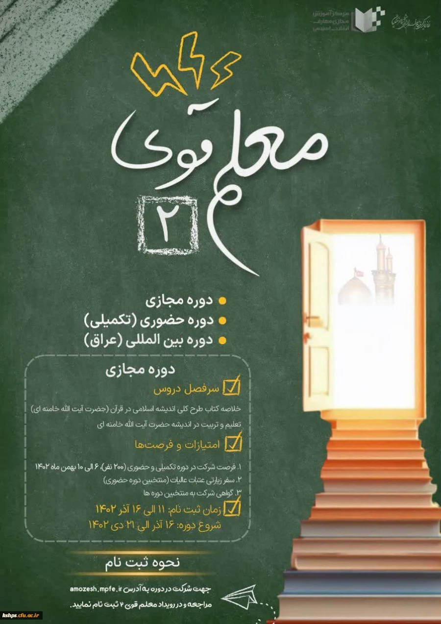 attach2023121168800390802536