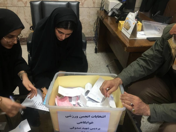  برگزاری انتخابات انجمن ورزشی خوابگاهی 3