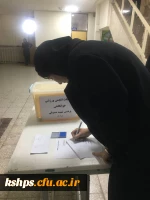  برگزاری انتخابات انجمن ورزشی خوابگاهی 4