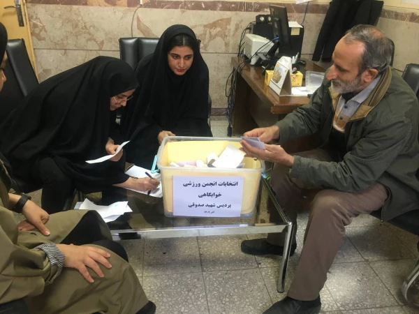  برگزاری انتخابات انجمن ورزشی خوابگاهی 5