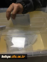  برگزاری انتخابات انجمن ورزشی خوابگاهی 7