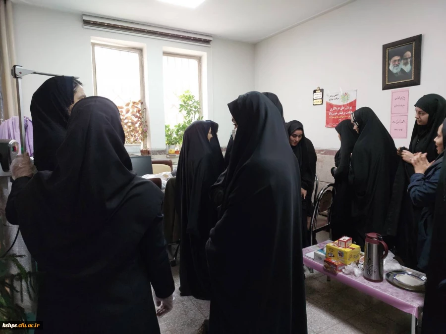  " پویش ملی سلامت "  2