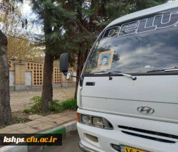  اردوی تفریحی_تشکیـلاتی دانشجویی(بازدید از طاقبستان و تکیه معاون الملک) 3