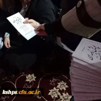  اردوی تفریحی_تشکیـلاتی دانشجویی(بازدید از طاقبستان و تکیه معاون الملک) 4