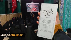  اردوی تفریحی_تشکیـلاتی دانشجویی(بازدید از طاقبستان و تکیه معاون الملک) 6