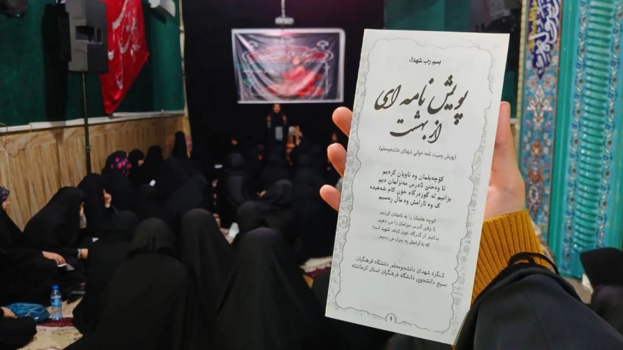  اردوی تفریحی_تشکیـلاتی دانشجویی(بازدید از طاقبستان و تکیه معاون الملک) 6