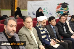 برگزاری مراسم روز دانشجو 12