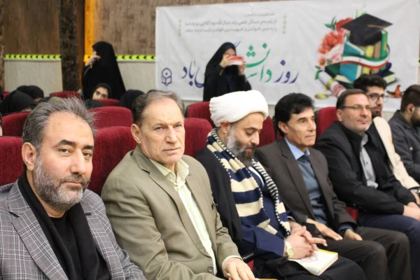 برگزاری مراسم روز دانشجو 12