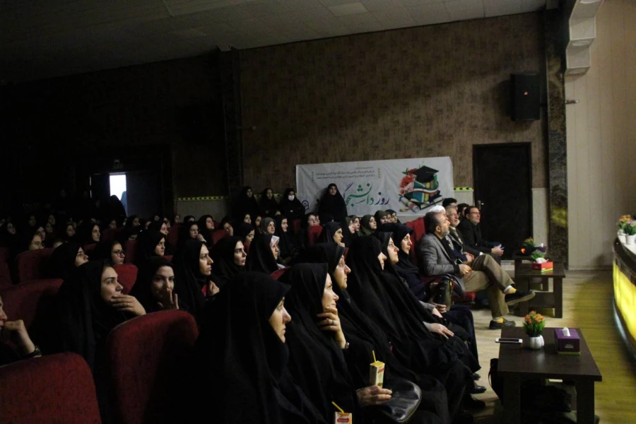 برگزاری مراسم روز دانشجو 14