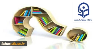 مواد و منابع امتحانی آزمون اختصاصی پذیرش دانشجو – معلم در دانشگاه فرهنگیان سال 1403 اعلام شد