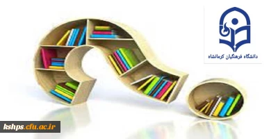 مواد و منابع امتحانی آزمون اختصاصی پذیرش دانشجو – معلم در دانشگاه فرهنگیان سال 1403 اعلام شد