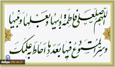 پیام تبریک دکتر قویدل به مناسبت روز زن 