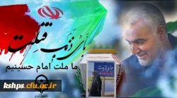 project_20240106_0834569-01 (2)