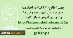 تغییر آدرس سایت 2