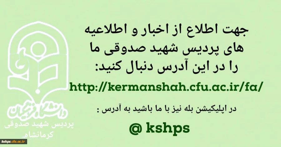 تغییر آدرس سایت 2