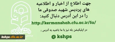 تغییر آدرس سایت